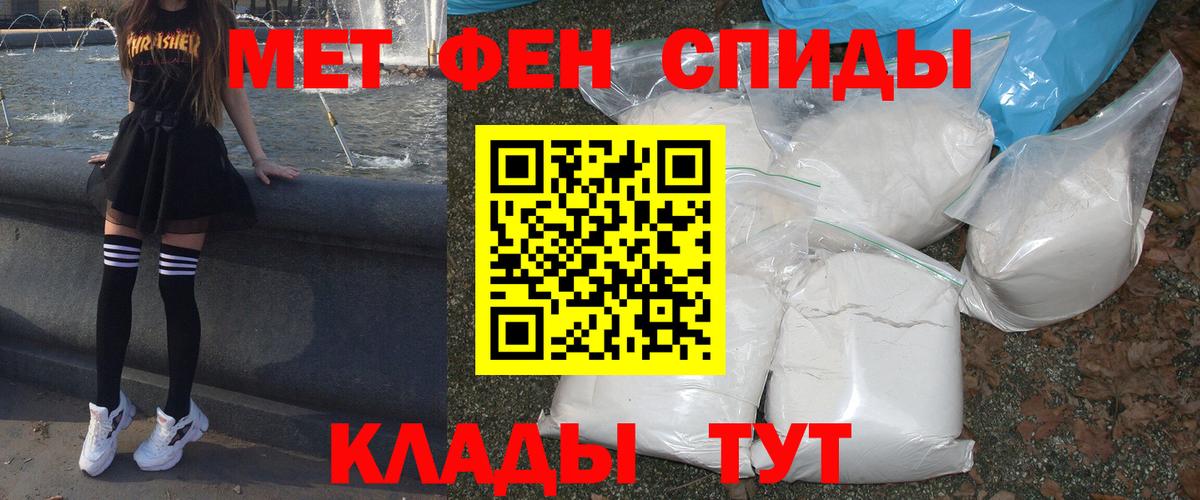 Amphetamine  Вход с VPN  Амфетамин  Туапсе  АМФ VHQ 