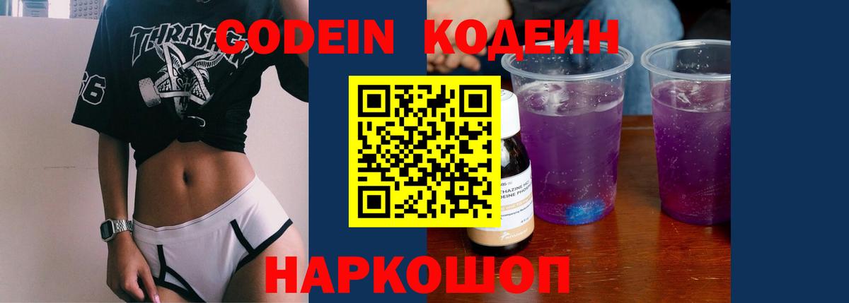 Туапсе  ГАШ  Вход с VPN  Меф кристаллы  Каннабис  COCAIN  Кодеин  APVP СК   КЕТАМИН  Экстази 