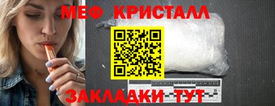 круглые Нальчик