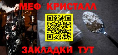 мефедрон VHQ Наро-Фоминск