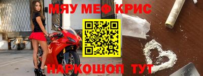 круглые Нальчик