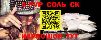 каннабис Нарткала