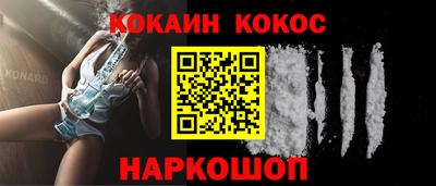 мефедрон VHQ Наро-Фоминск