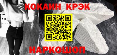 мефедрон VHQ Наро-Фоминск