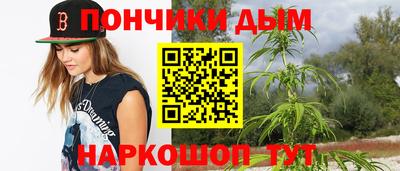 мефедрон VHQ Наро-Фоминск
