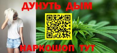 каннабис Нарткала