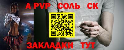 мефедрон VHQ Наро-Фоминск
