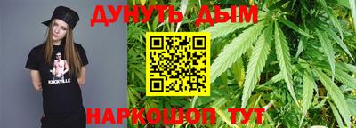 мефедрон VHQ Наро-Фоминск