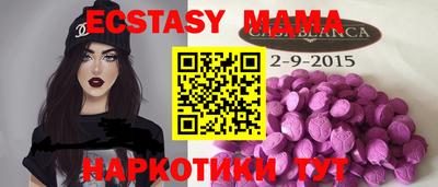 круглые Нальчик