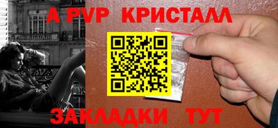 мефедрон VHQ Наро-Фоминск