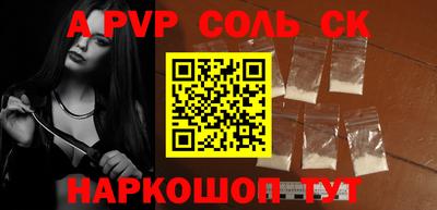 круглые Нальчик