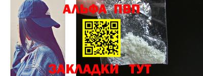 мефедрон VHQ Наро-Фоминск