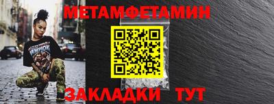 круглые Нальчик