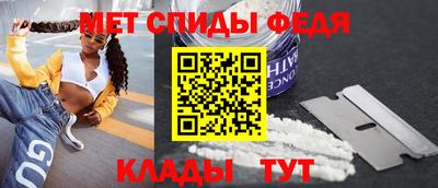 мефедрон VHQ Наро-Фоминск