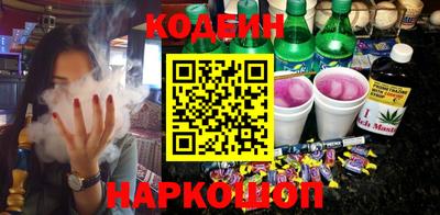 мефедрон VHQ Наро-Фоминск