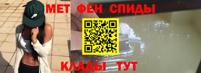 мефедрон VHQ Наро-Фоминск