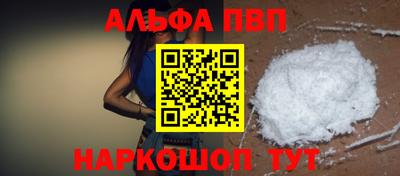 круглые Нальчик