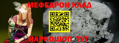 круглые Нальчик