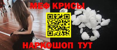 мефедрон VHQ Наро-Фоминск