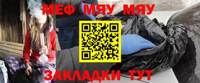 мефедрон VHQ Наро-Фоминск