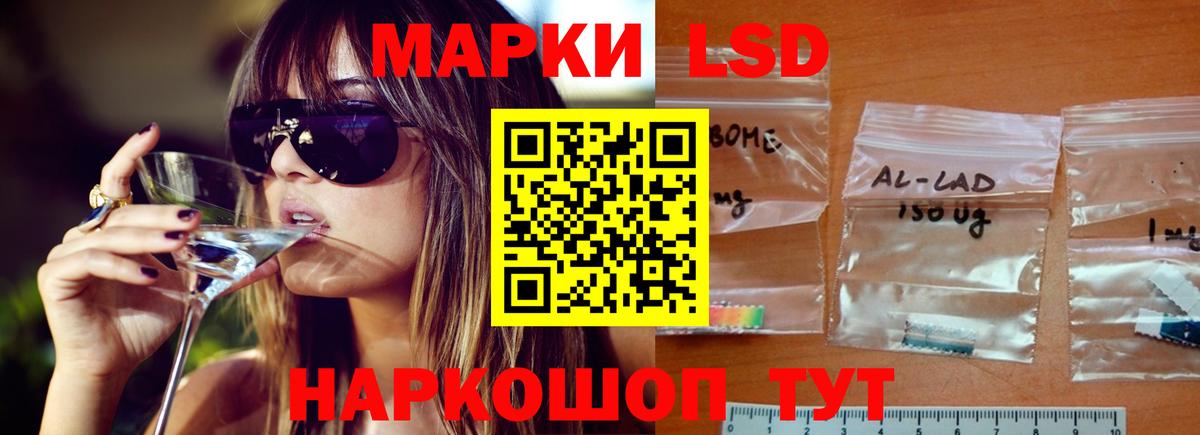 Лсд 25 экстази кислота  Вход с VPN  LSD-25 экстази  LSD-25 экстази ecstasy  Туапсе 