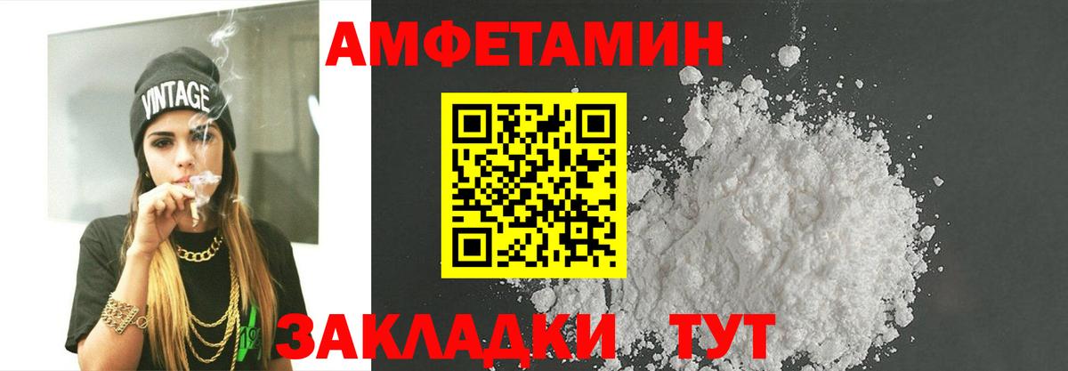 МЕТАМФЕТАМИН Methamphetamine  МЕТАМФЕТАМИН Methamphetamine  Туапсе  Вход с VPN 