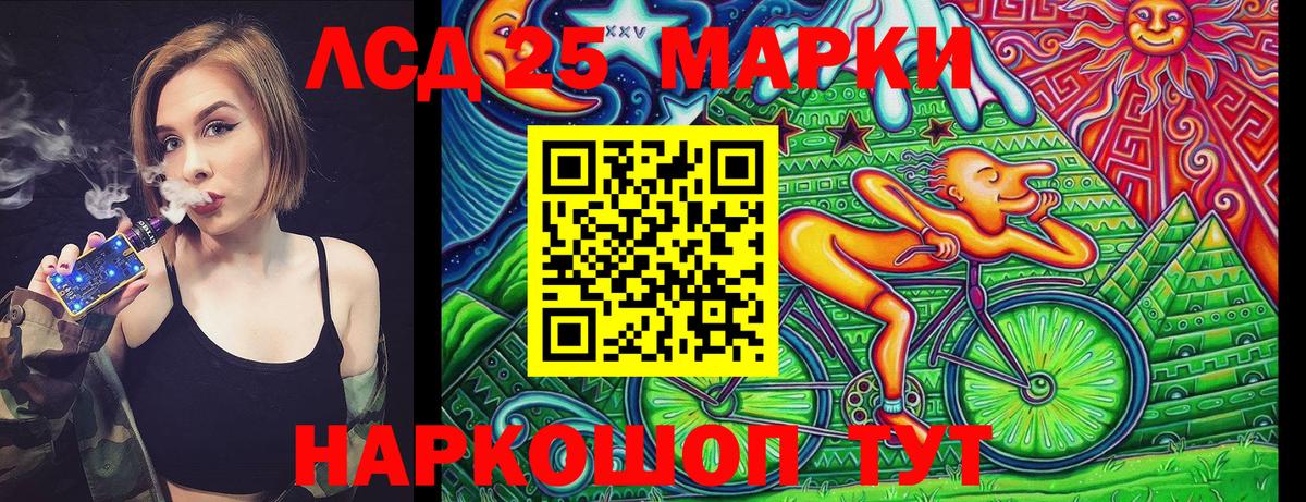 Марки N-bome 1,8мг  Марки N-bome 1,8мг  Туапсе  Вход с VPN 